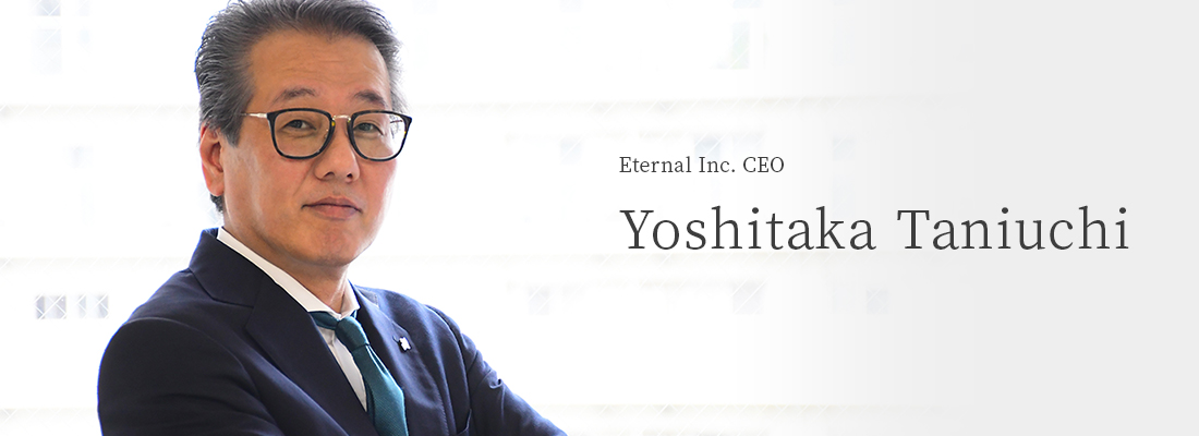 Eternal Inc. CEO Yoshitaka Taniuchi