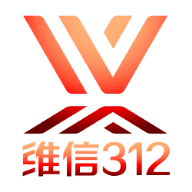 維信312